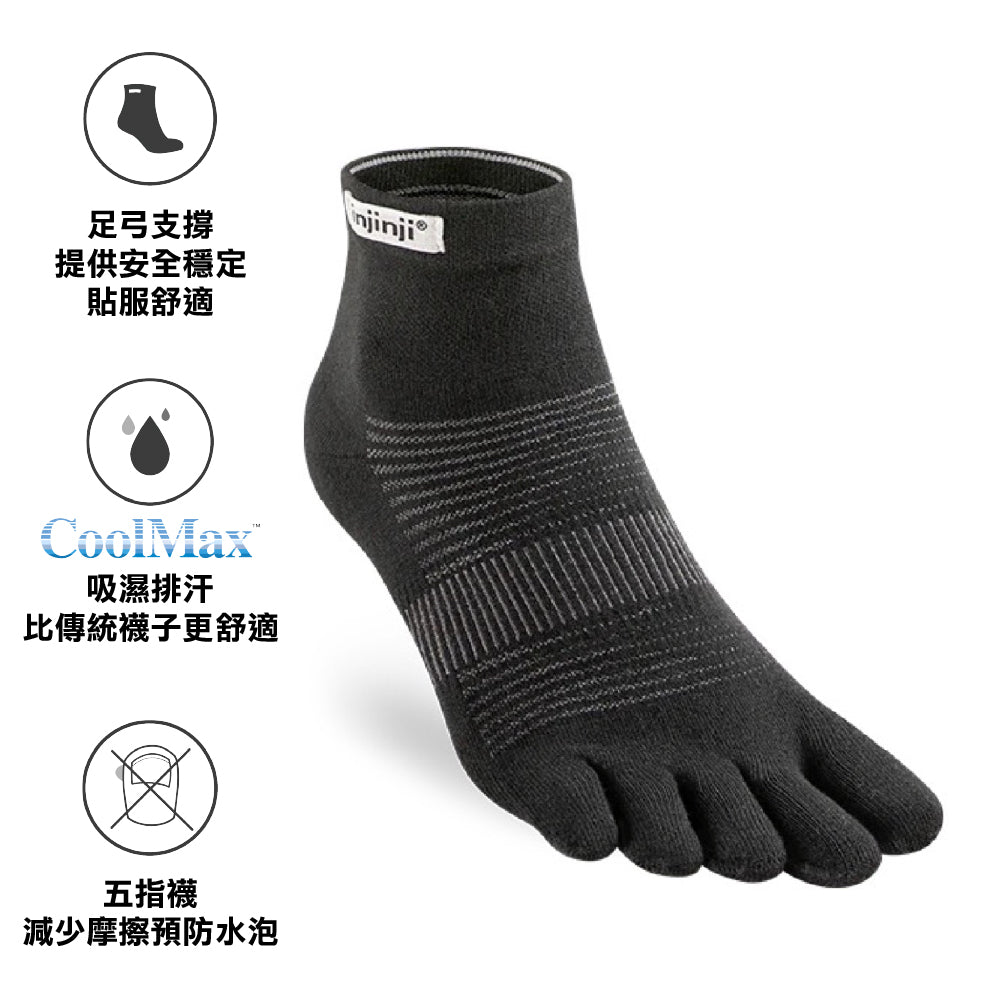 中性跑步五指襪 Run Light Weight Mini-Crew Coolmax