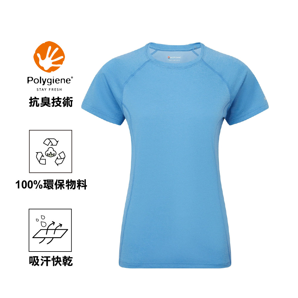 女裝排汗防菌T恤 Women Dart T Shirt (NEW)