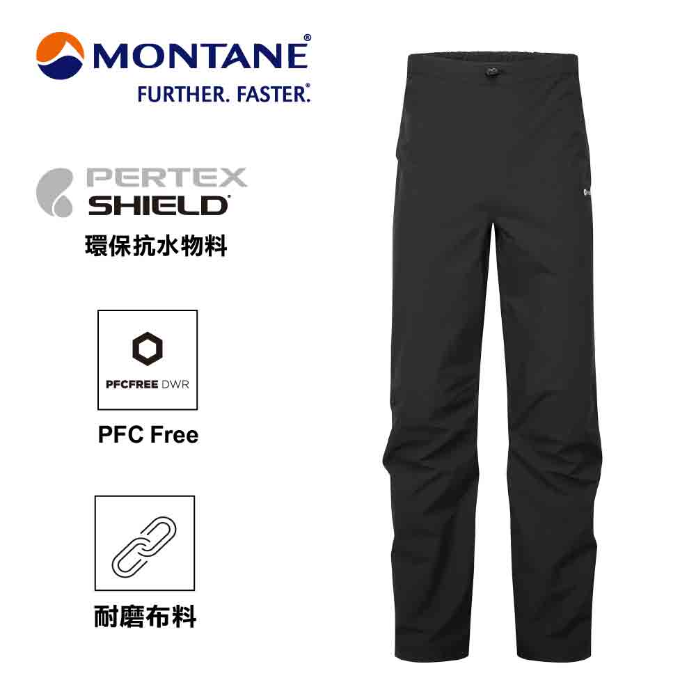 男裝防水褲 M Solution Pants