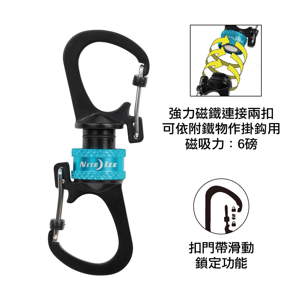 磁吸雙D扣 Slidelock 360 Magnetic Locking Dual Carabiner
