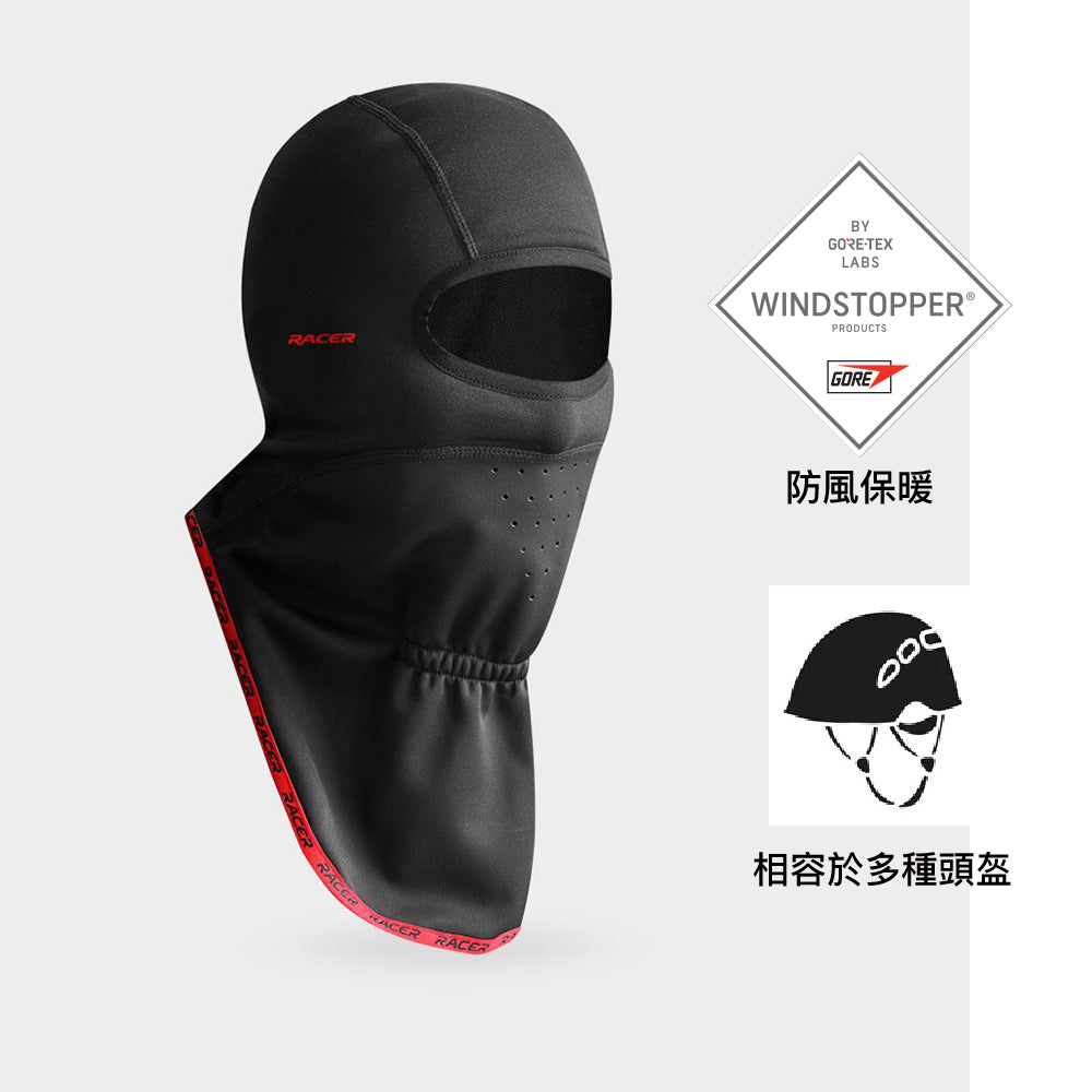 中性防風頭套 Windstopper Balaclava RFIT