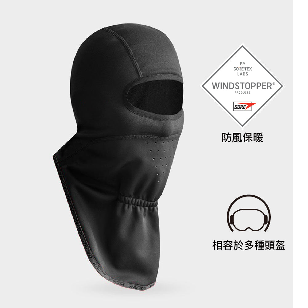 中性防風頭套 Windstopper Balaclava RFIT