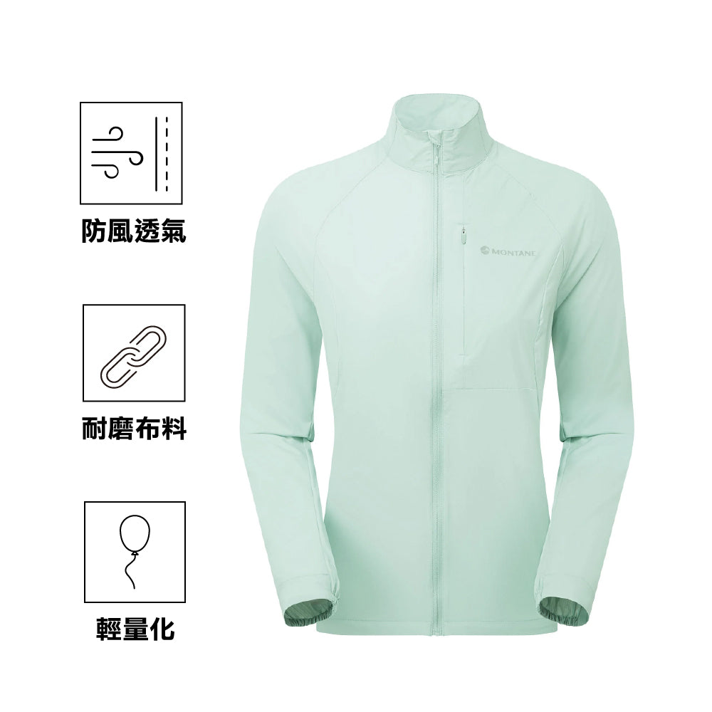 女裝防風外套 Women Featherlite Jacket
