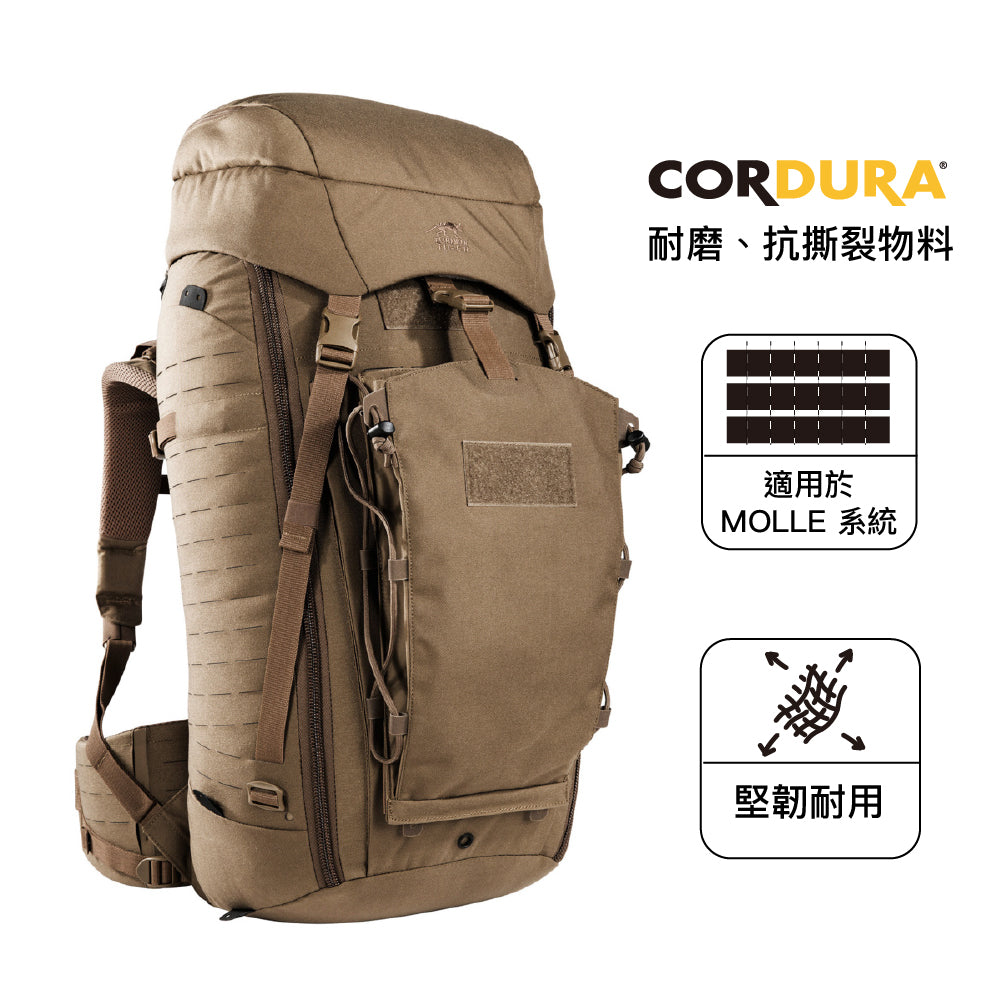 德國戰術背囊 Modular Pack 45 Plus