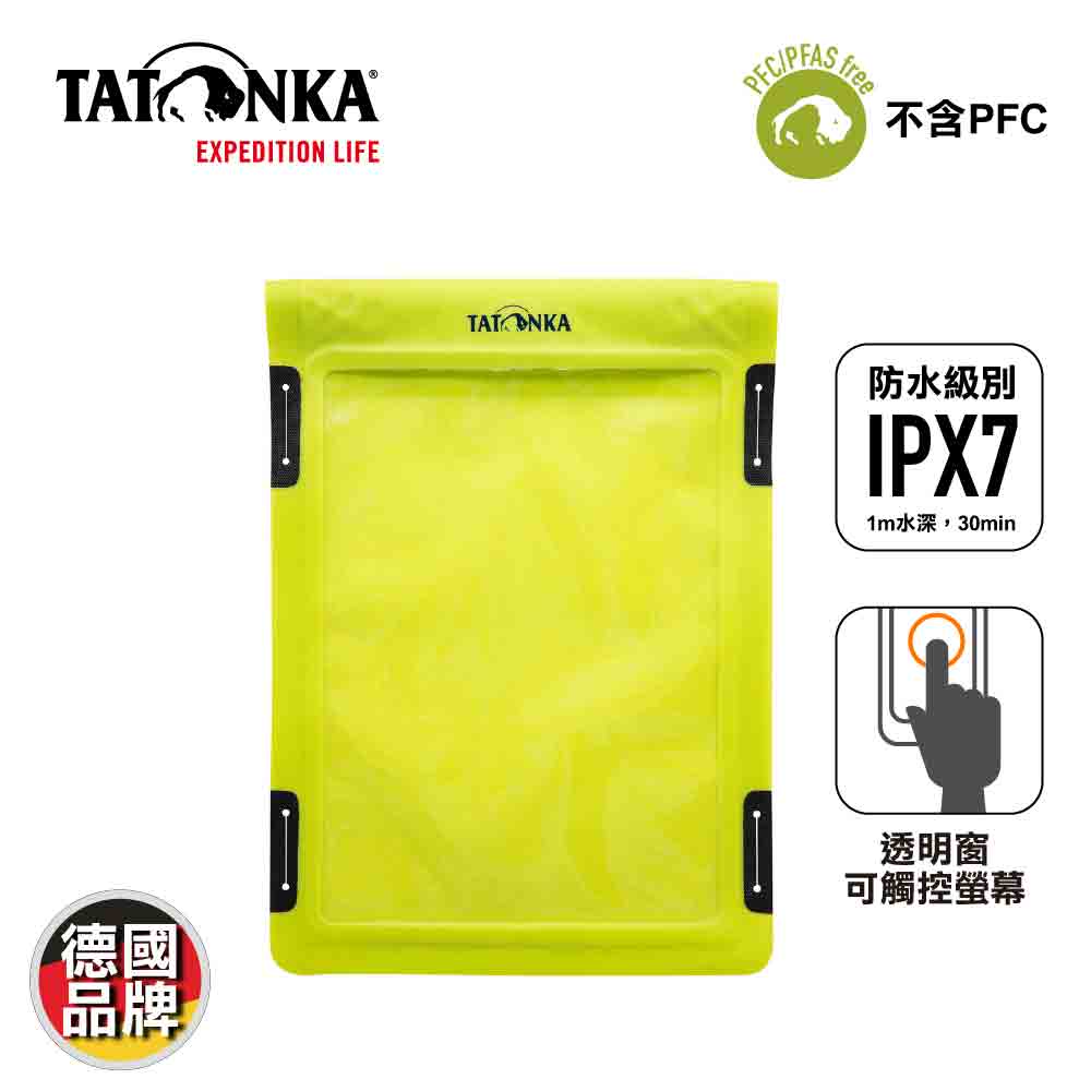 防水雜物袋 WP DRY BAG A5