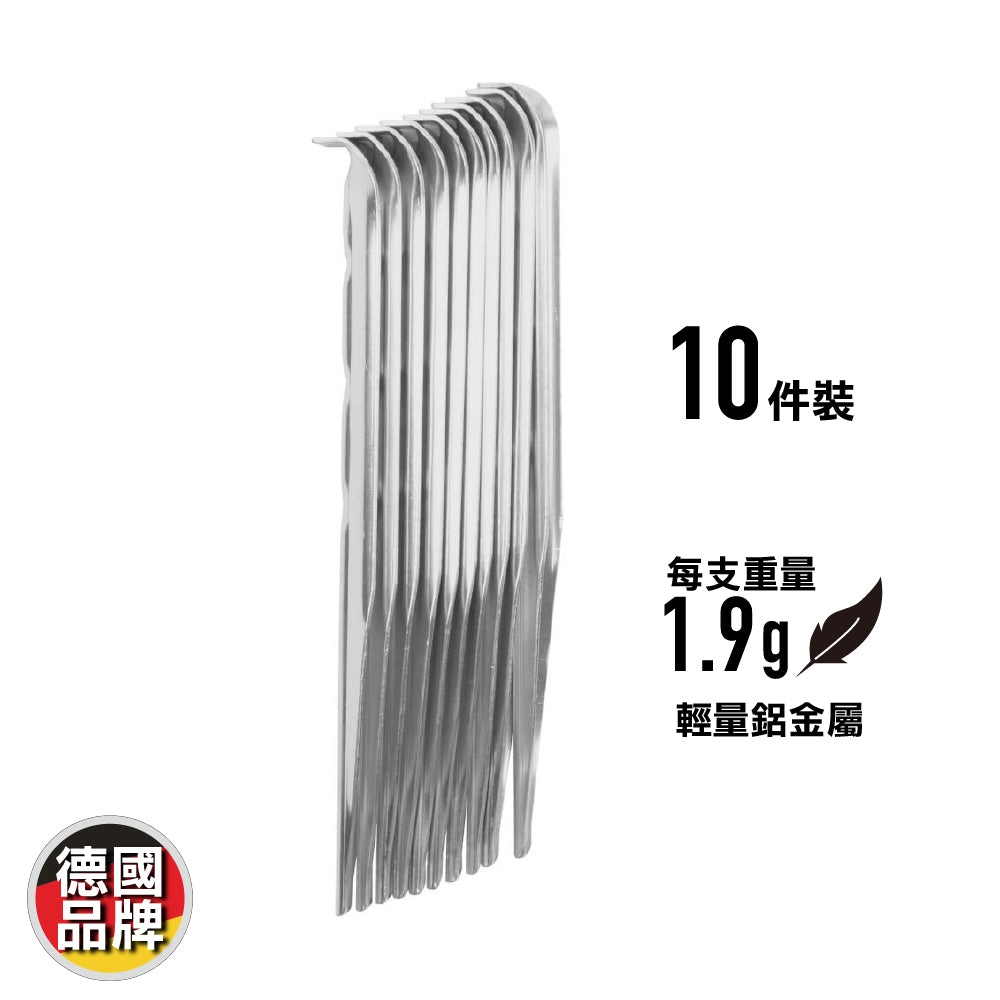 鋁質營釘 ALU-Zelthering (10 pcs)