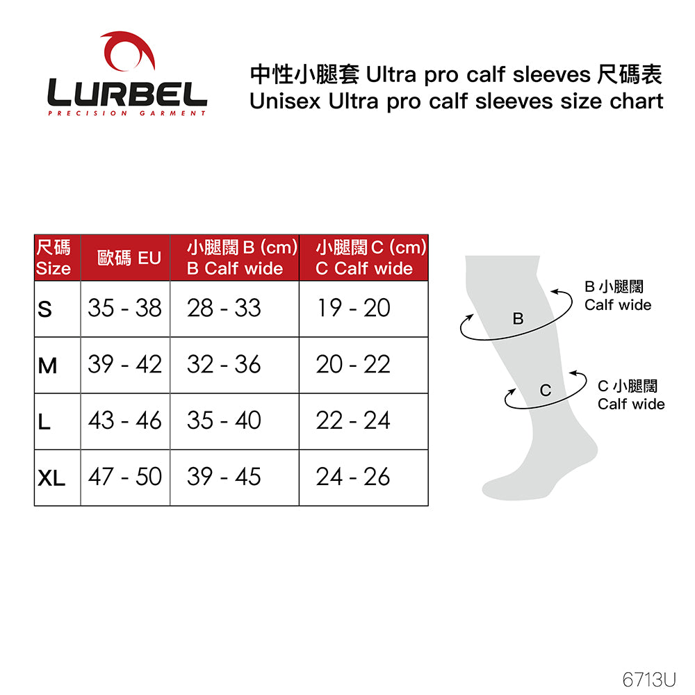 【西班牙製 Made in Spain】壓力小腿套 Ultra Pro