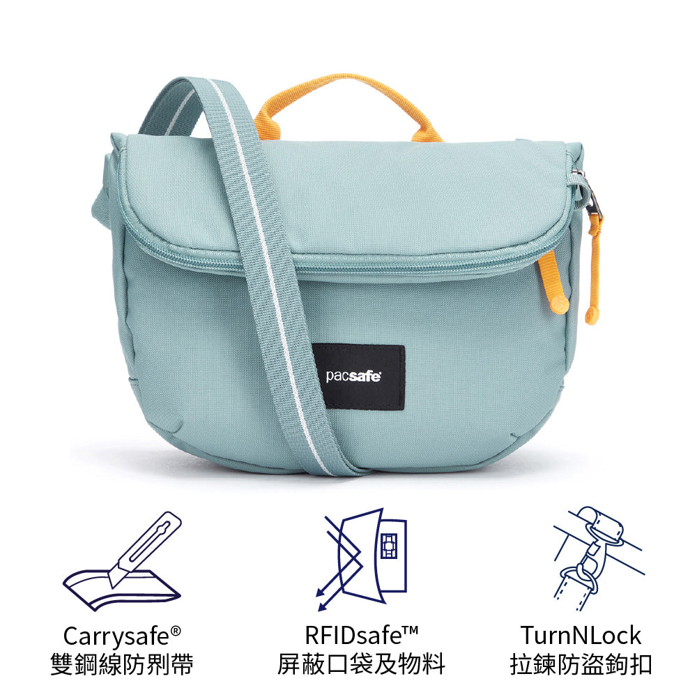 馬鞍型防盜斜揹袋 GO Anti Theft Saddle Crossbody