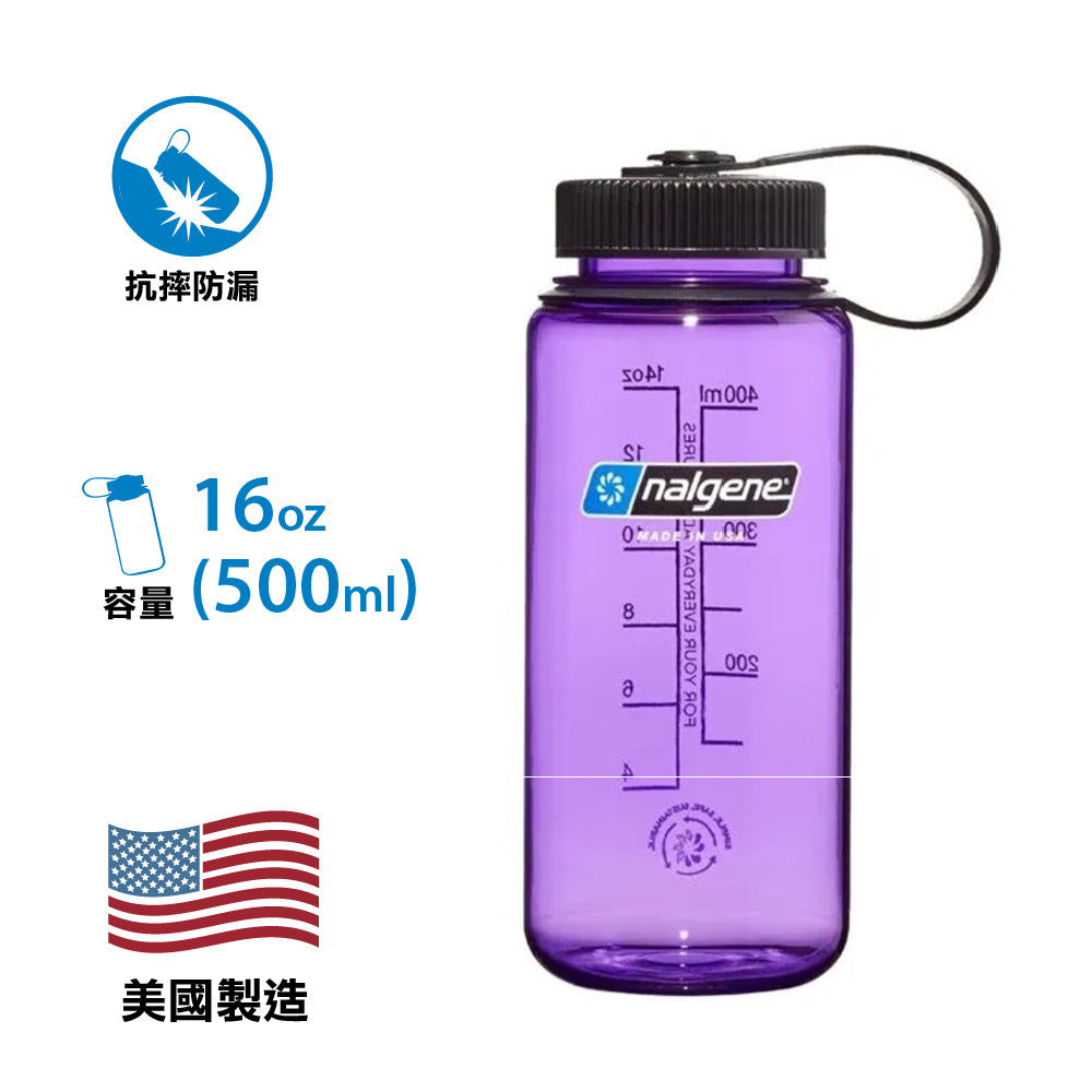 【美國製 Made in the USA】全新環保物料不含 BPA 水樽 Sustain Original W/M Bottle