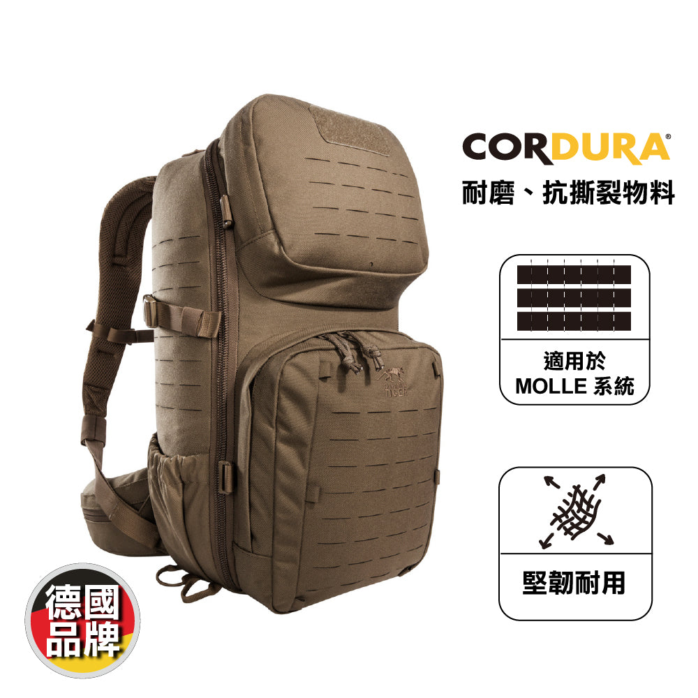 德國戰術背囊 Modular Combat Pack