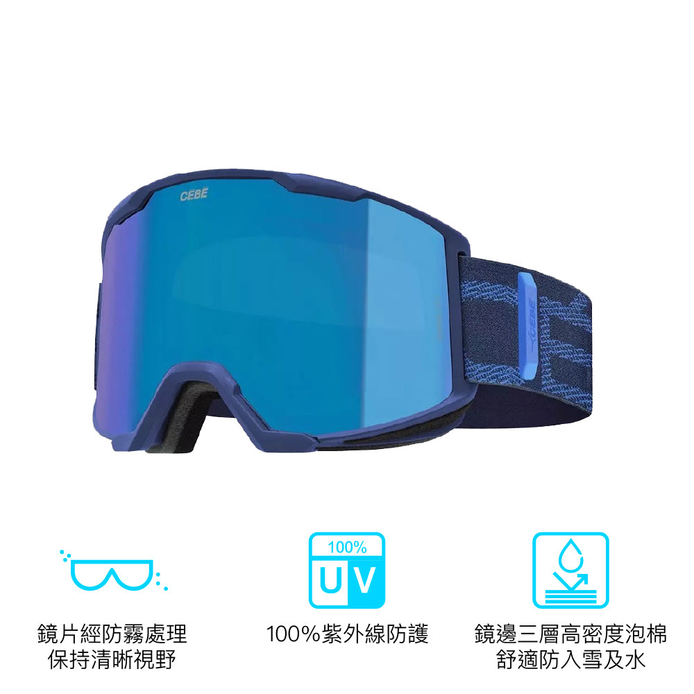 成人款滑雪鏡 Adult Ski Goggle Stormer Cat 3 One size