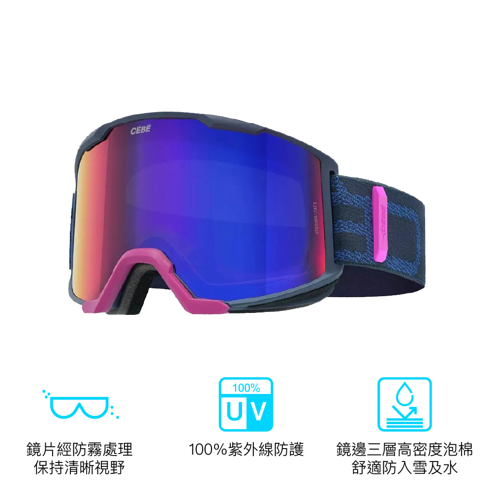 成人款滑雪鏡 Adult Ski Goggle Stormer Cat 3 One size