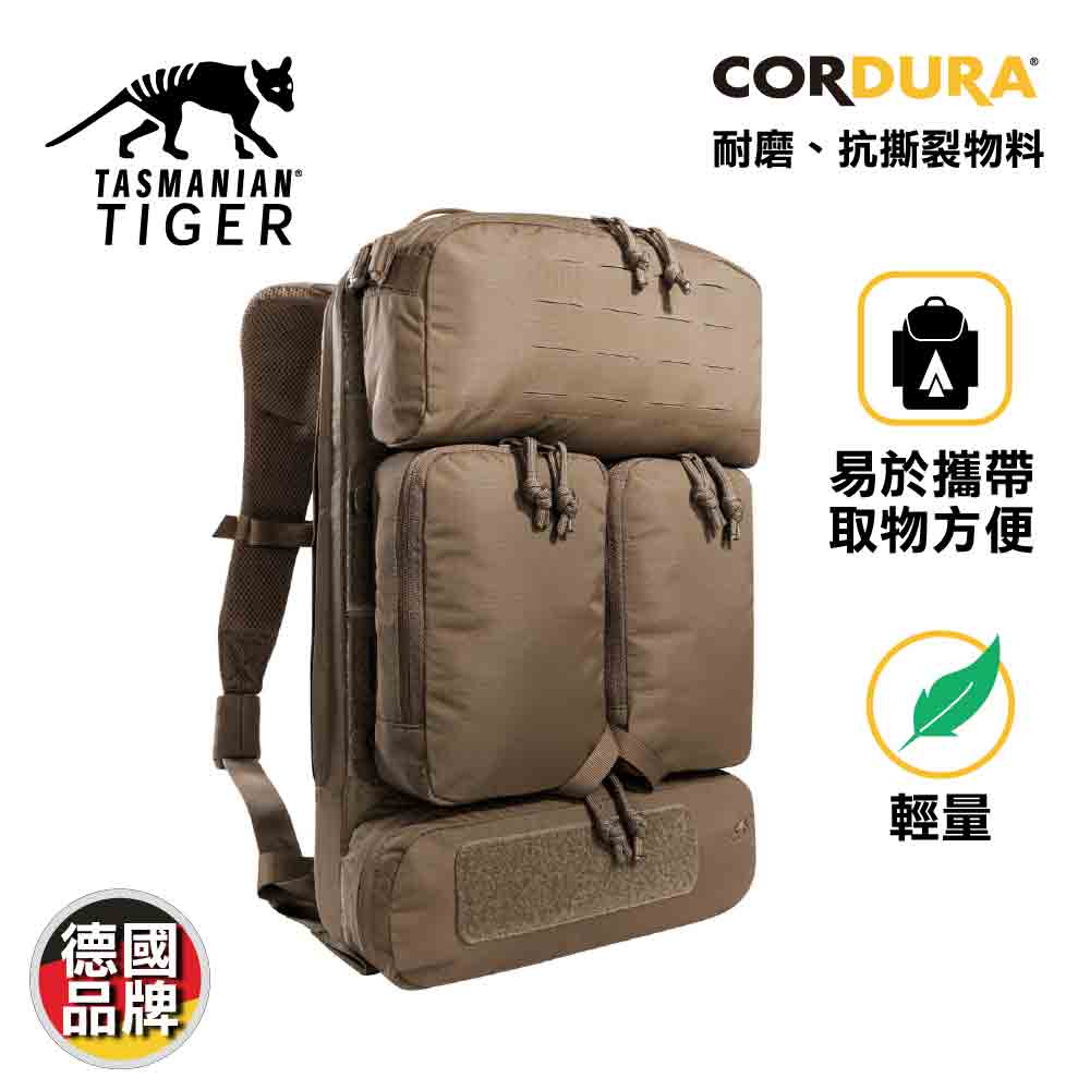 德國專業戰術背囊 Modular Gunners Pack