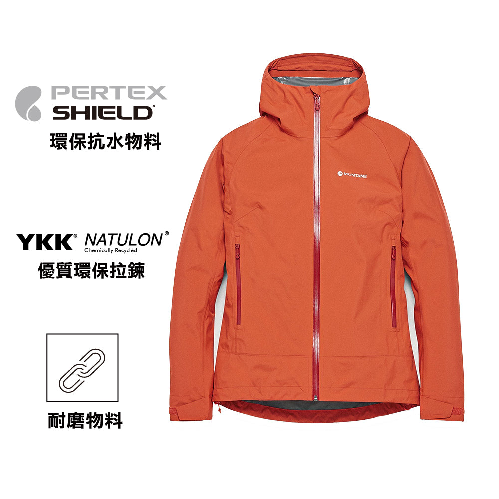 女裝防水外套 Women Norste Lite Jacket