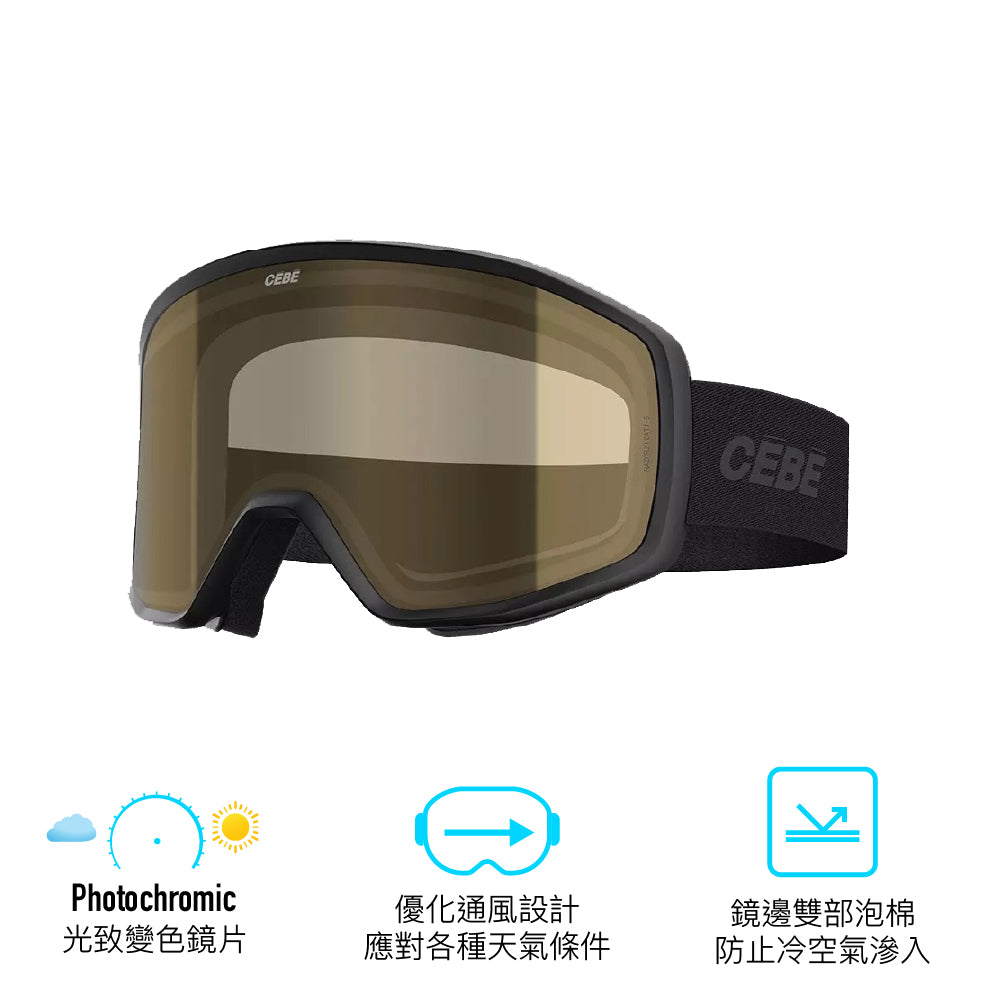 成人款滑雪鏡 Adult Ski Helmet Razor 2 Vario Cat 1>3