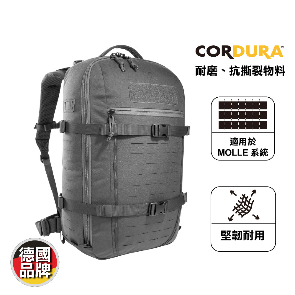 德國戰術背囊 Modular Tac Pack 28
