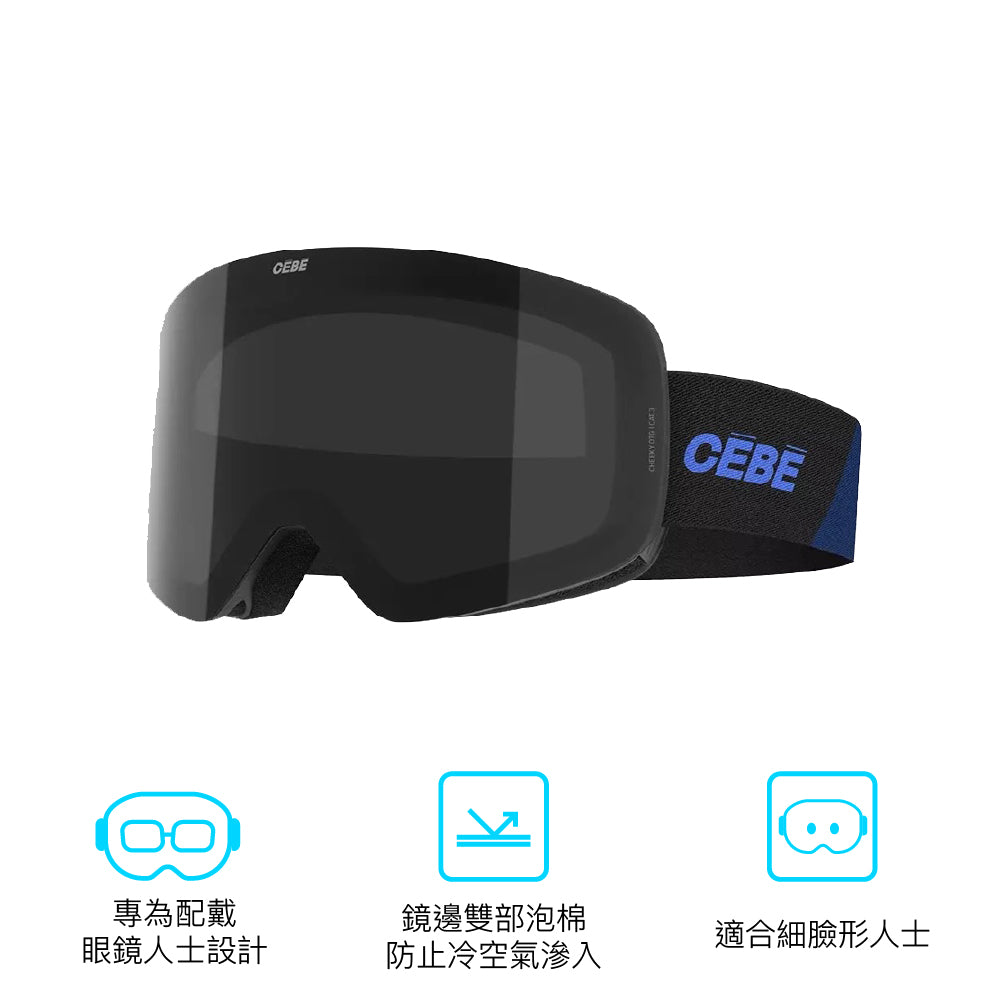 【適合小臉形人士】滑雪鏡 (可佩帶眼鏡) Cheeky 2 OTG Cat 3 【Suitable for small faces people】