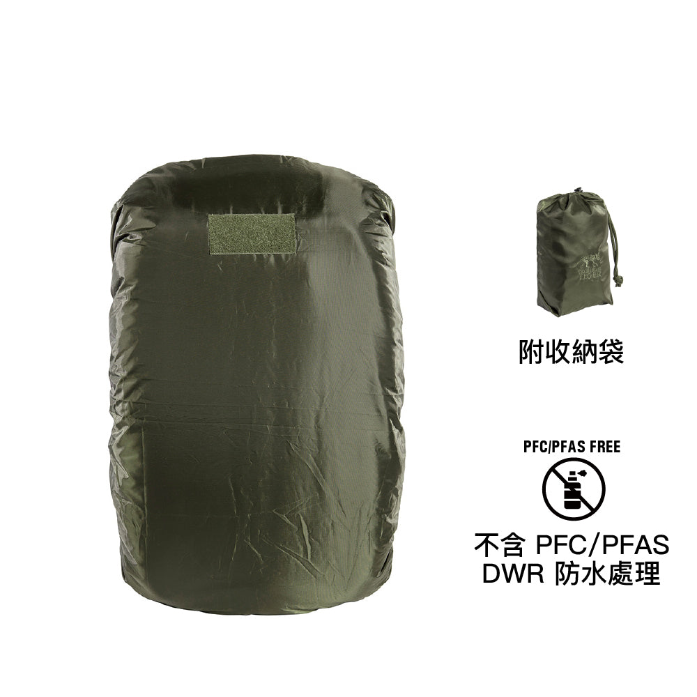 背囊防雨罩 Raincover XL