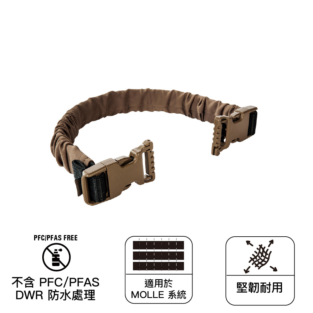 德國戰術可拆式儲物背帶 TT Storage Sling coyote brown