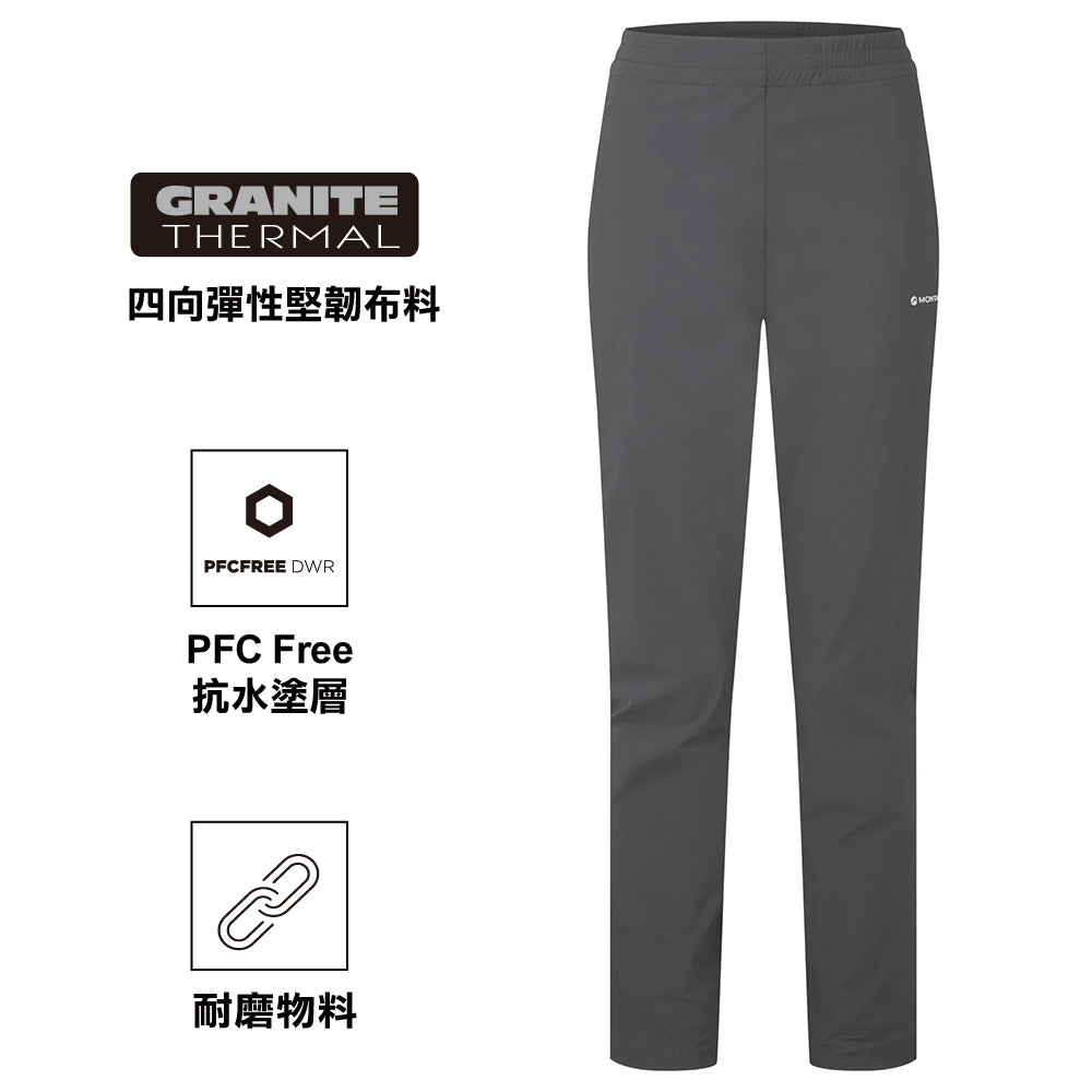 女裝軟殼褲 Women Volantis Pants Reg Leg