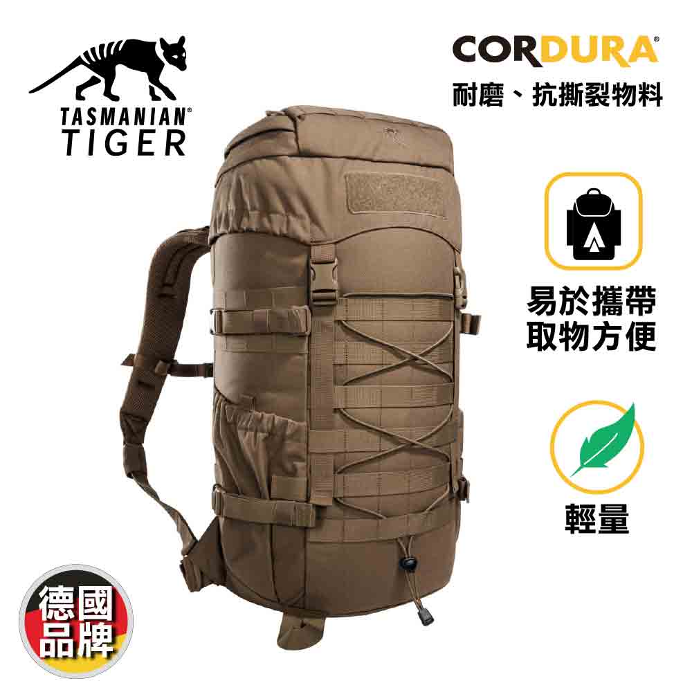 德國專業戰術背囊 Mils OPS Pack 30L