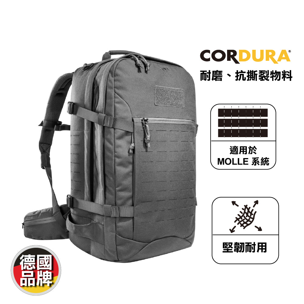 德國專業戰術背囊 Mission Pack MK II