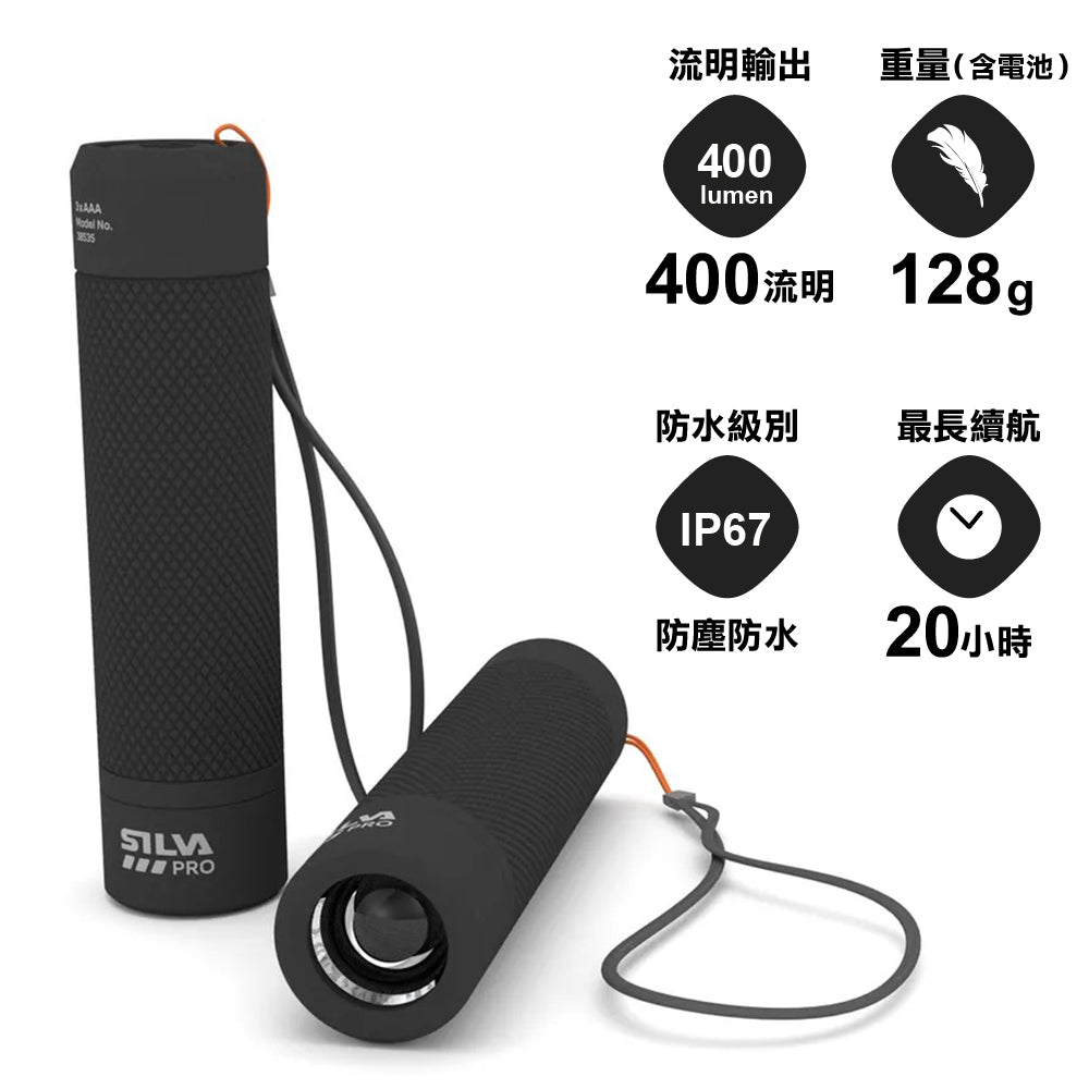 400流明強力手電筒 Gearlight 400 Lumen