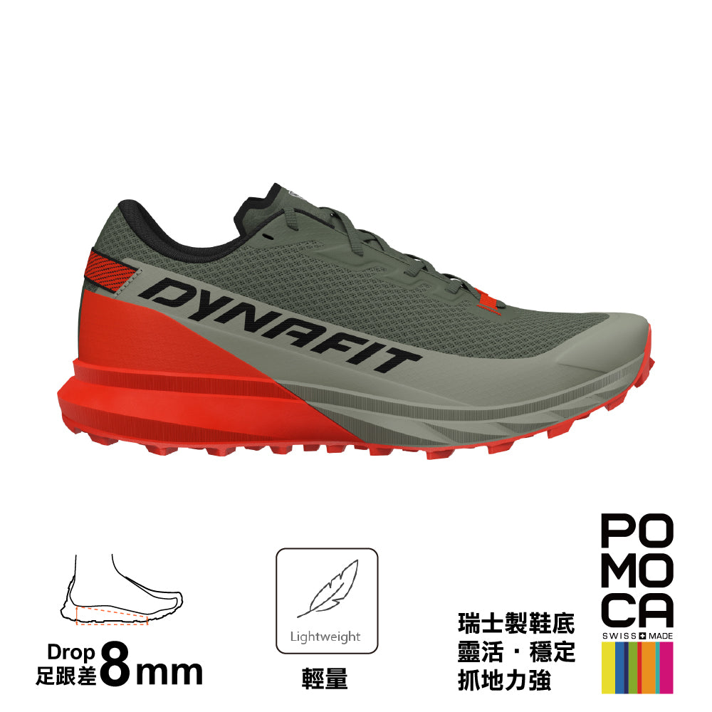 男裝越野跑鞋 Ultra M