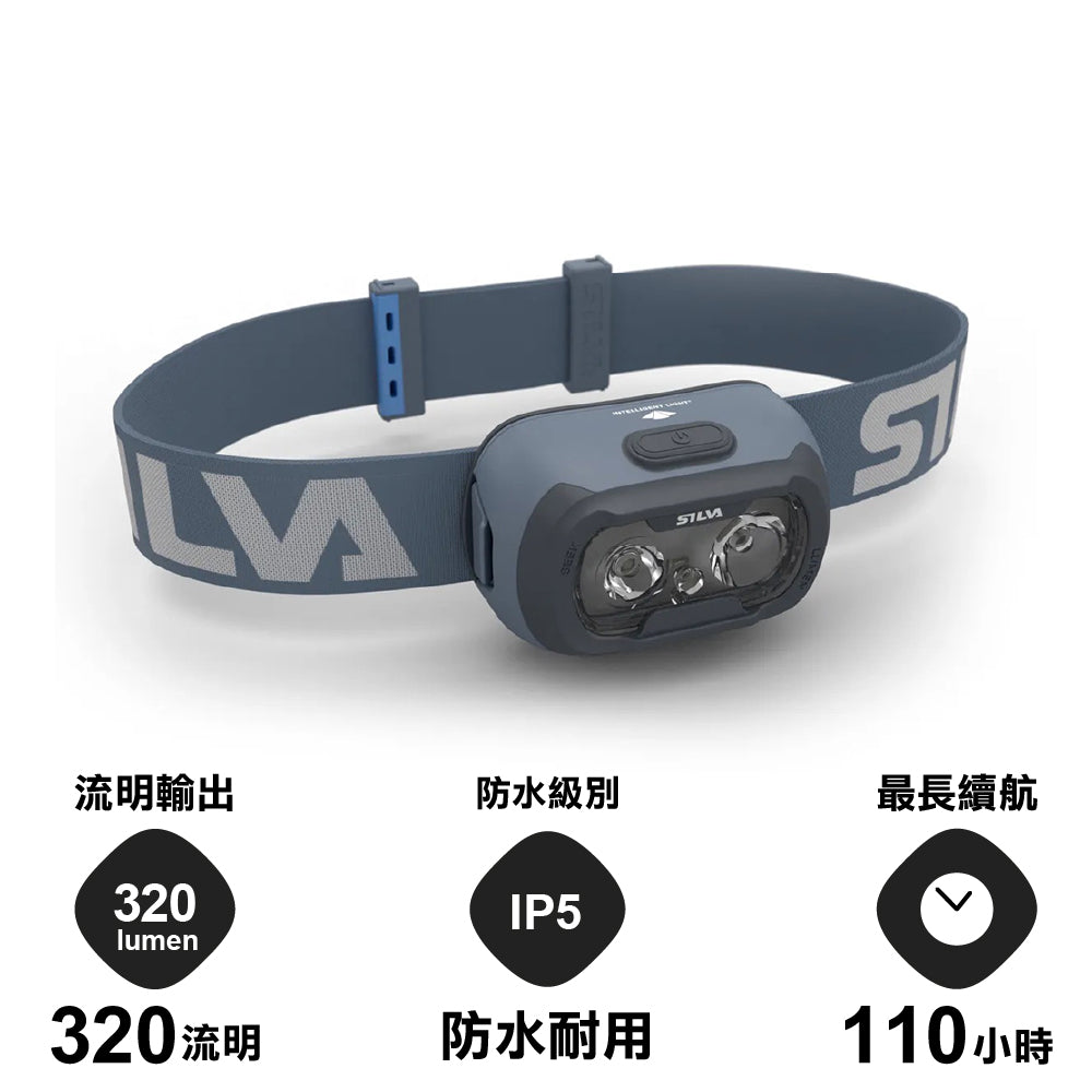 320流明頭燈 Headlamp Seek 320 Lumens Hybrid