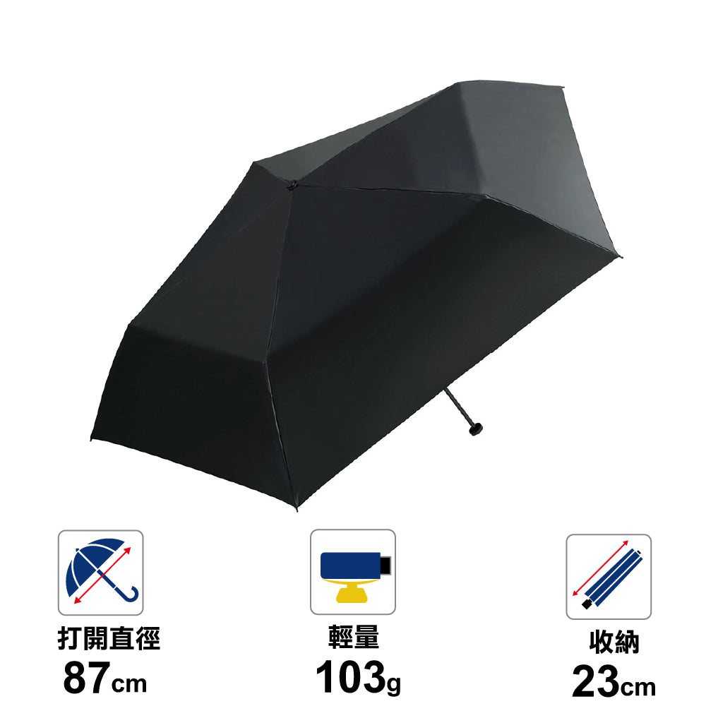 輕巧縮骨傘 GO-KOH Super Air Light Umbrella