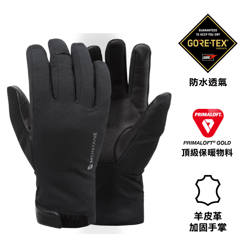 男裝防水保暖手套 Duality Glove New