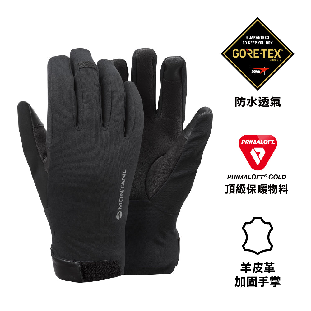 女裝防水保暖手套 Women Duality Glove New