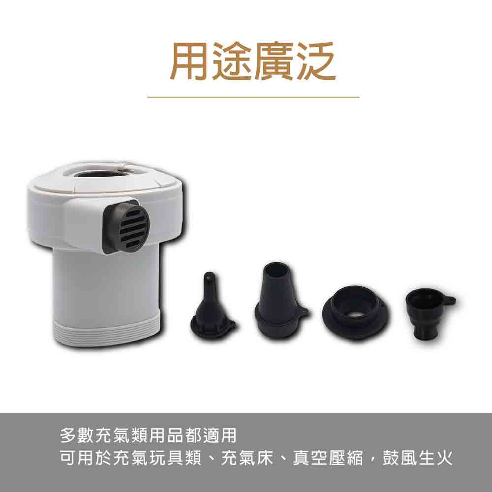 ARC-295PM USB Type C Multipurpose USB Air Pump 多用途充氣泵