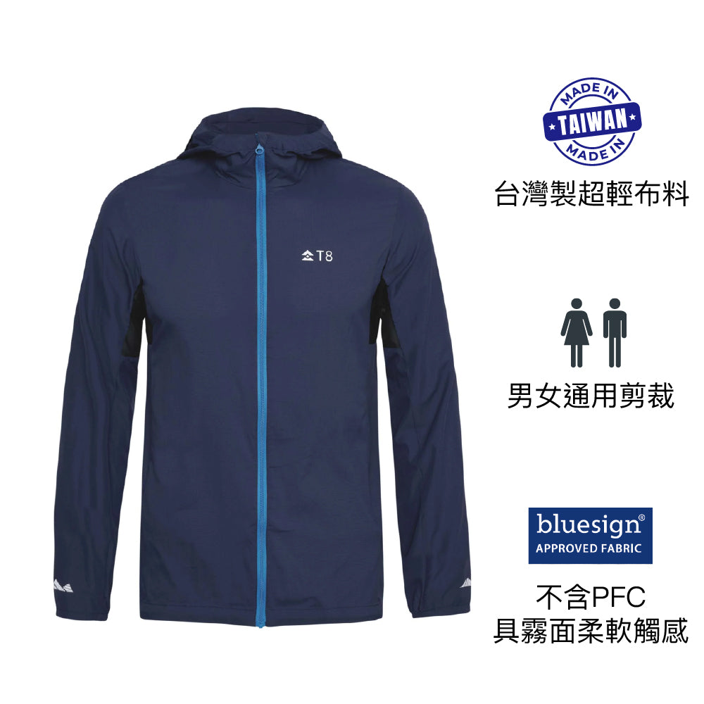 中性輕量防風外套 Air Jacket Uni