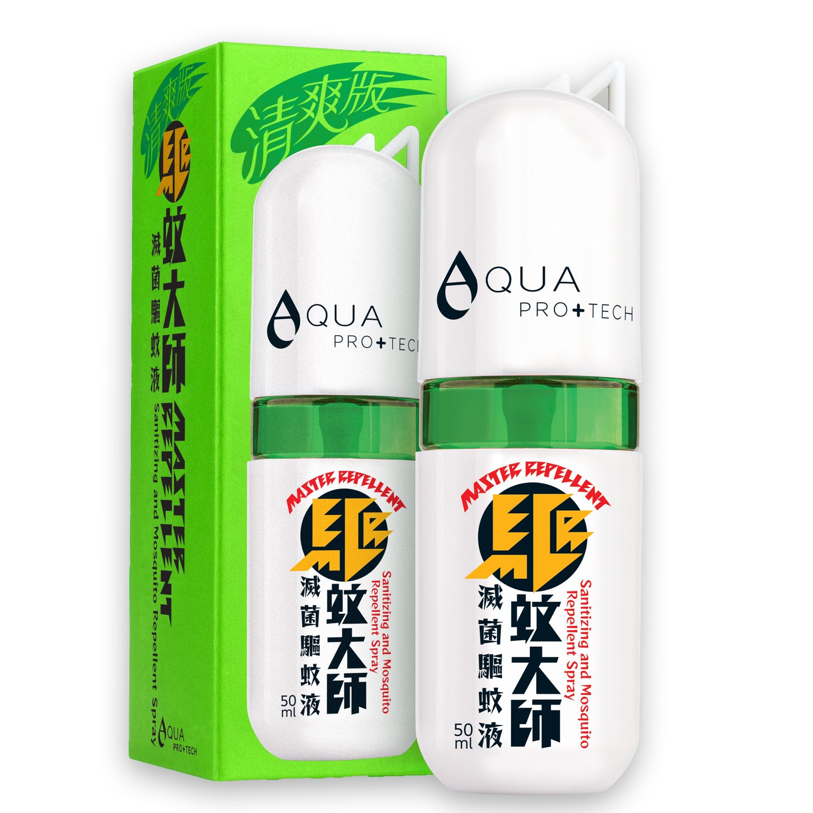 【不含DEET,敏感肌、孕婦及六個月以上嬰幼兒適用】驅蚊大師 Sanitizing and Mosquito Repellent Spray - Light 50ml