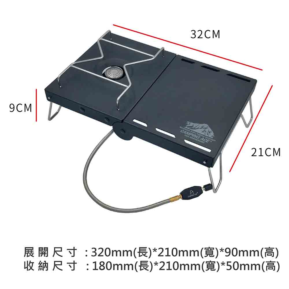 ARC-1102 Camping Table Stove 魔方爐