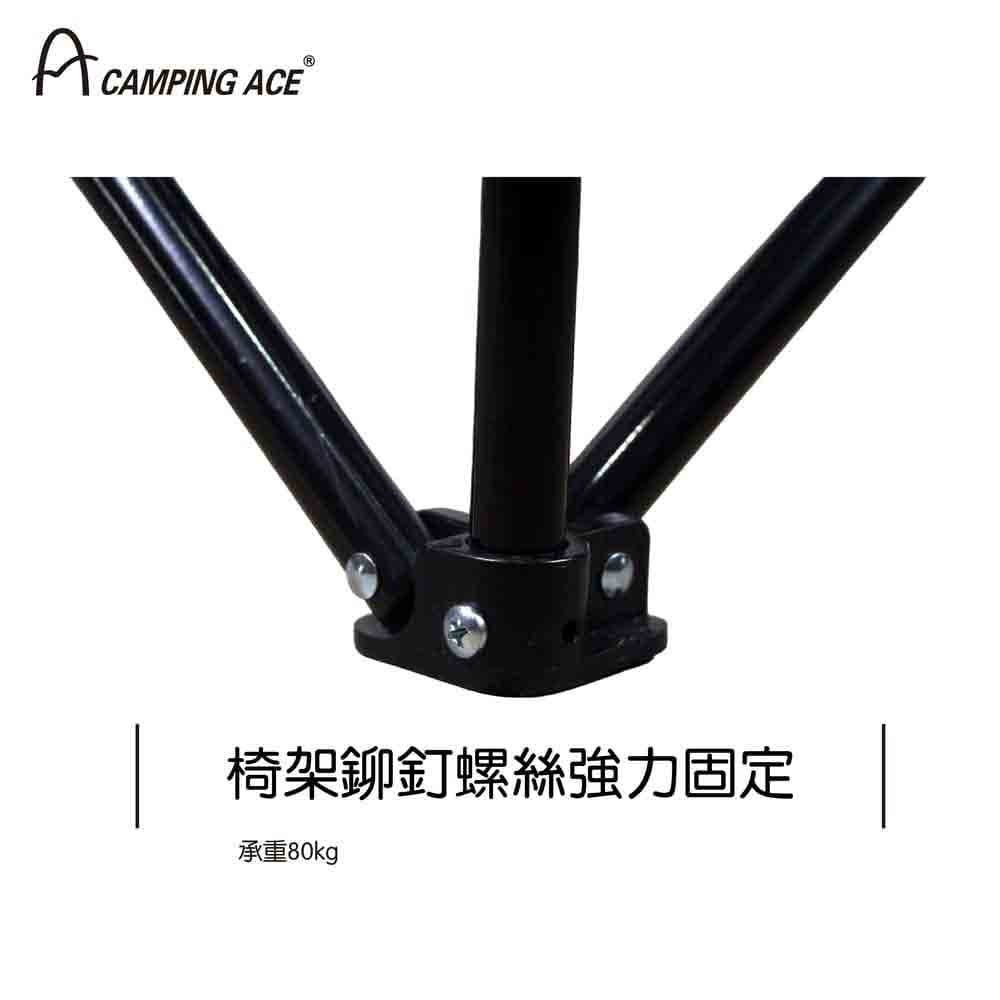 ARC-883N 彎月椅子