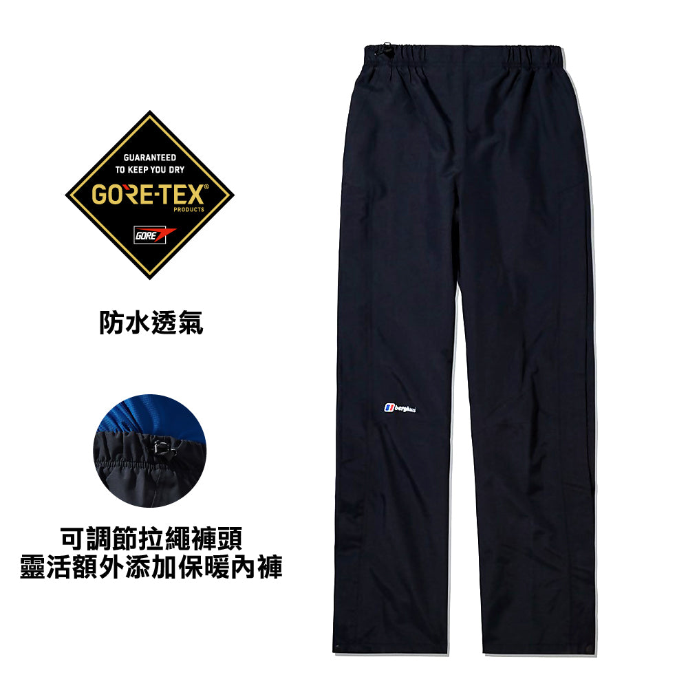 女裝 GTX 防水透氣褲 Women Hillwalker Gore-Tex Overtrousers 31