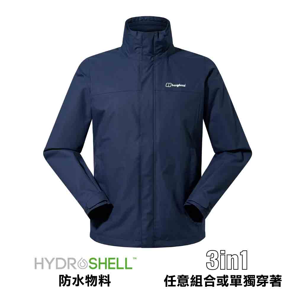 RG Alpha 2.0 Gemni 3in1 Jacket