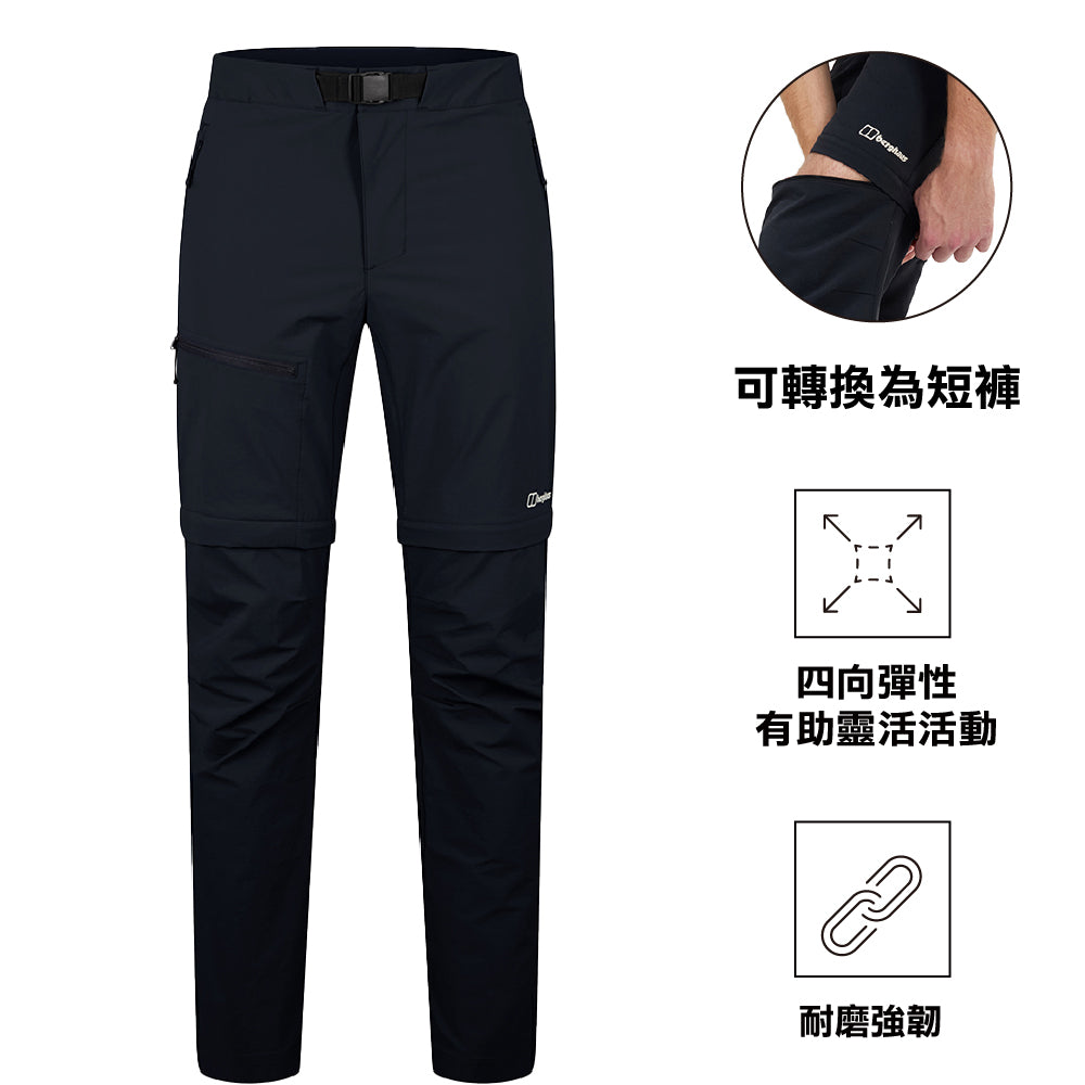 男裝快乾登山長褲 (可轉短褲) M Trail-Explorer Zip Off Pant 32