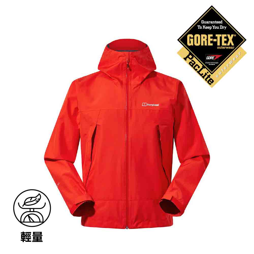 男裝防水透氣外套 M Paclite Dynak PZ Jacket