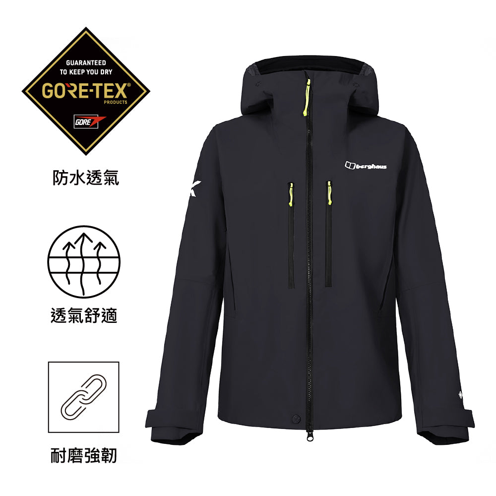 男裝 GoreTex 防水透氣外套 Extrem Vanguard GTX Jacket