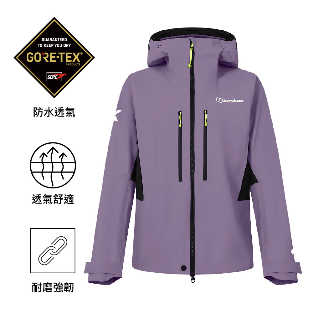 男裝 GoreTex 防水透氣外套 Extrem Vanguard GTX Jacket