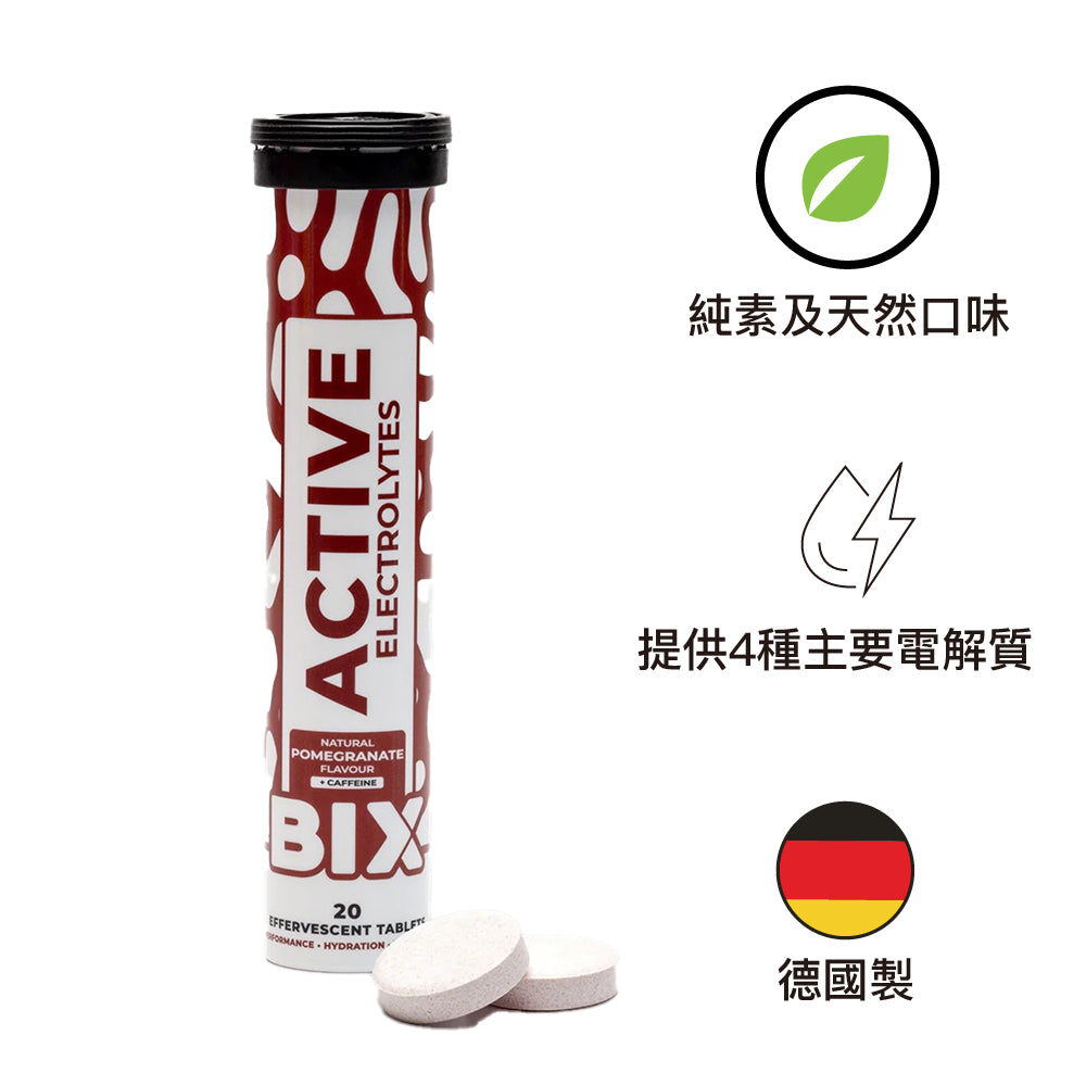 德國製低卡低糖電解質水溶片 含咖啡因 Active Caffeine Made in Germany 20 tablets/tube