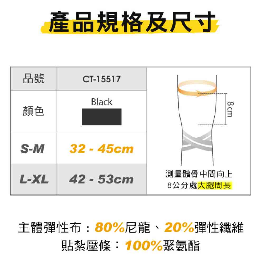 360 Adjustable Knee Support-Patella straps 調整型護膝 - 1隻
