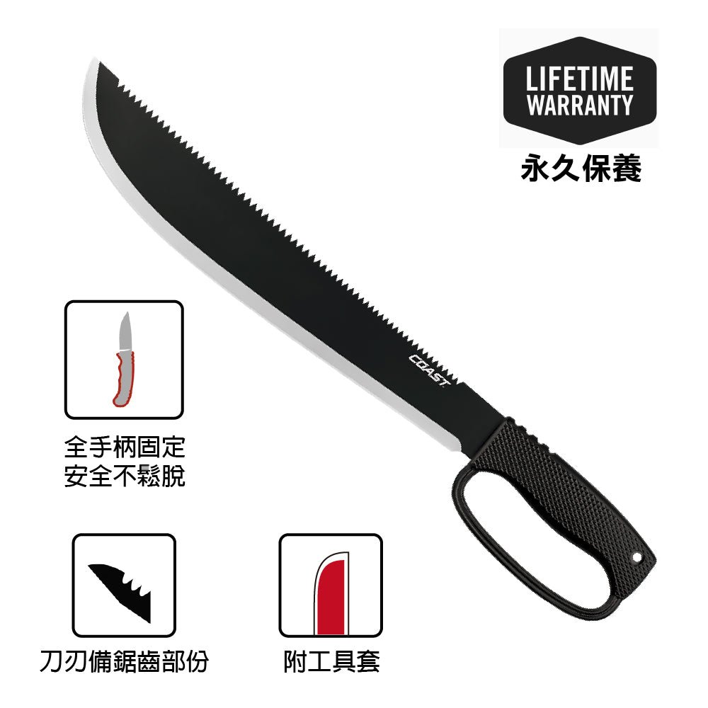 F1400 Machette