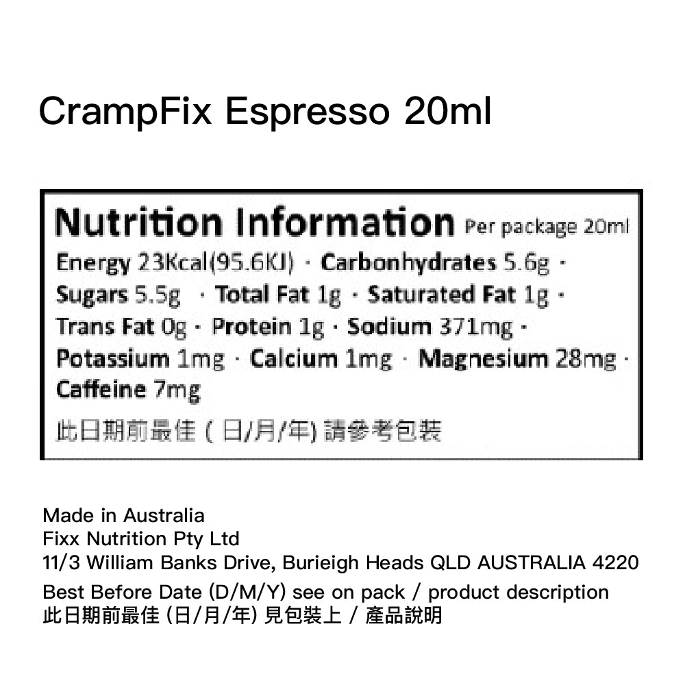 澳洲製抽筋水 CrampFix Shots 20ml Made in Australia