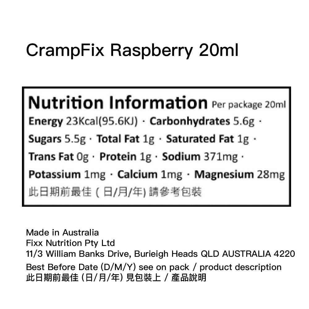 澳洲製抽筋水 CrampFix Shots 20ml Made in Australia