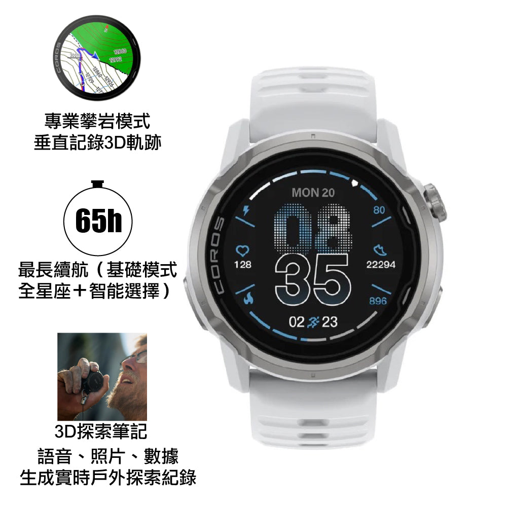 【現貨 VIP 會員 VIP & Member Exclusive】終極山地運動手錶 Apex 4 Premium Multisport Watch 46mm