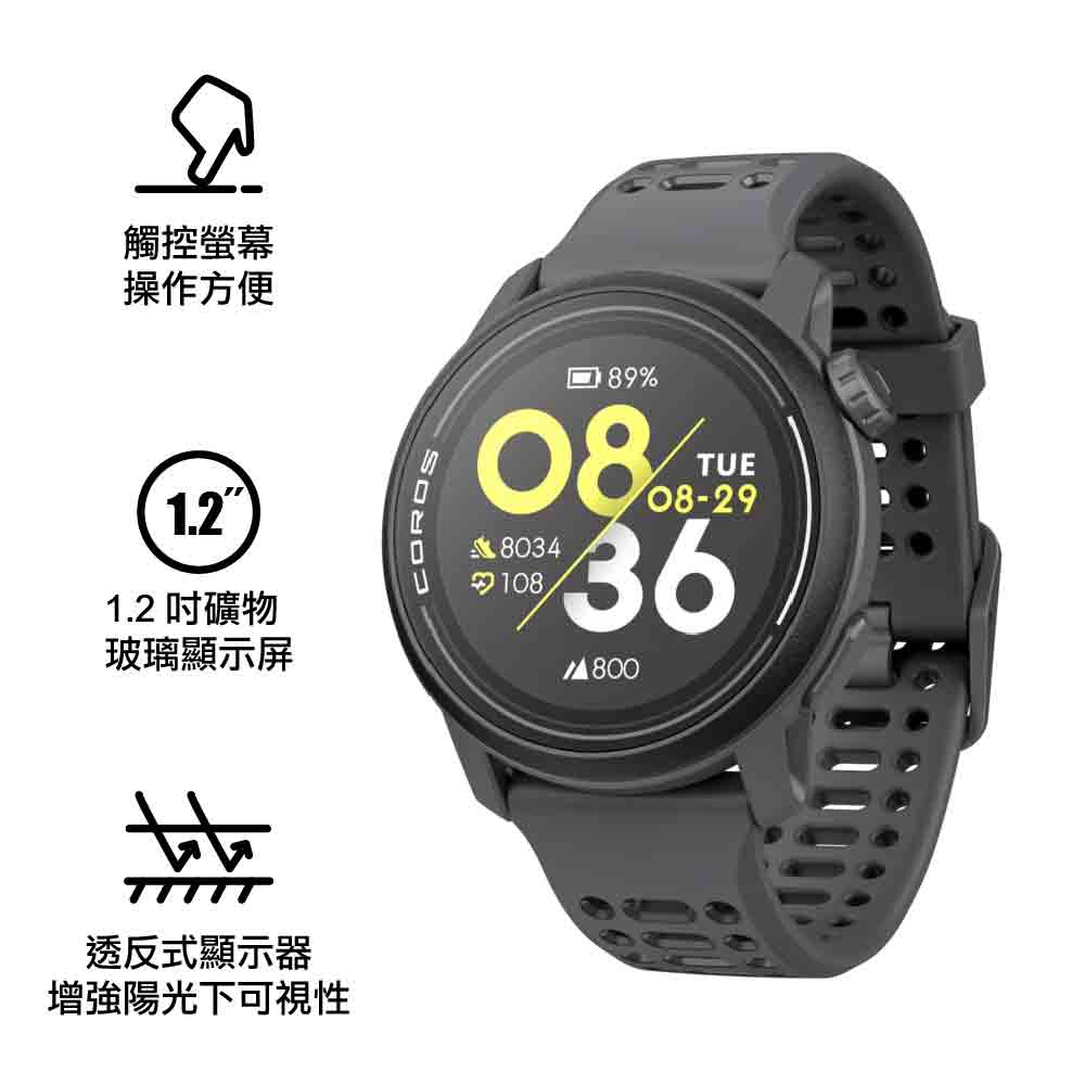 【VIP 尊享優惠 VIP Exclusive】多功能運動 GPS手錶矽膠錶帶 Pace 3 GPS Sport Watch Silicone Band